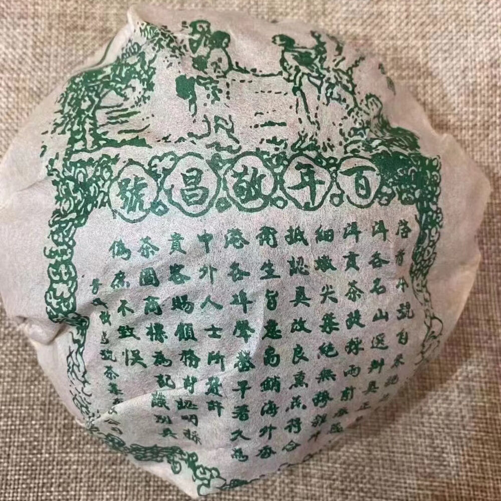 500g Yunnan Old Pu-erh Tuocha 2002 Jingchanghao Raw Pu'er Tuo Tea Puerh Raw Tea