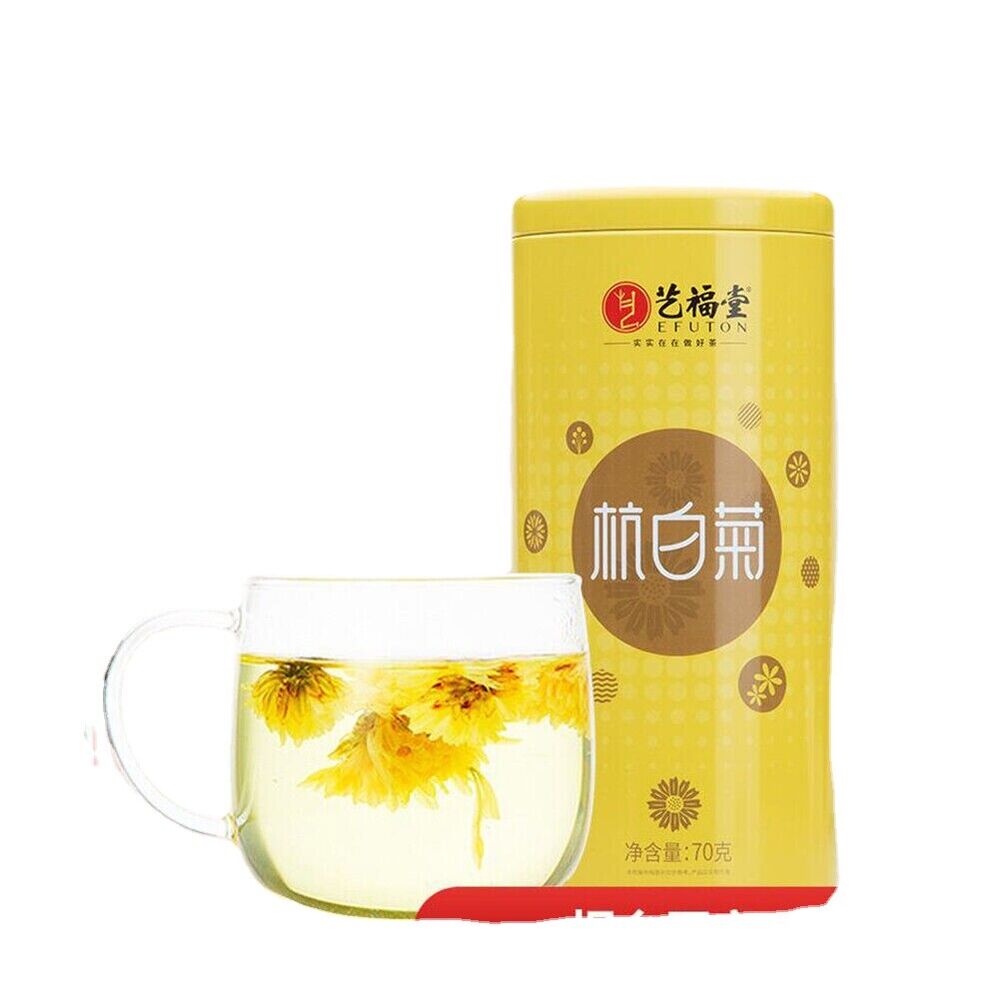 Premium Hang Baiju Chrysanthemum Tea Natural Health Herbal Tea艺福堂牌 杭白菊 特级菊花茶