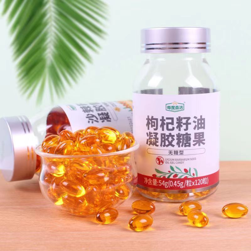Natural litchi seed oil gel candy 750mg -100 soft gel fruit sauce soft capsule-