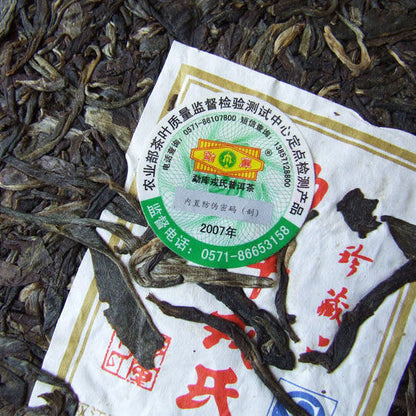 MENGKU Rongshi Brand Qing Gang Pu-erh Tea Cake 2007 400g Raw Pu'er Puer GU SHU