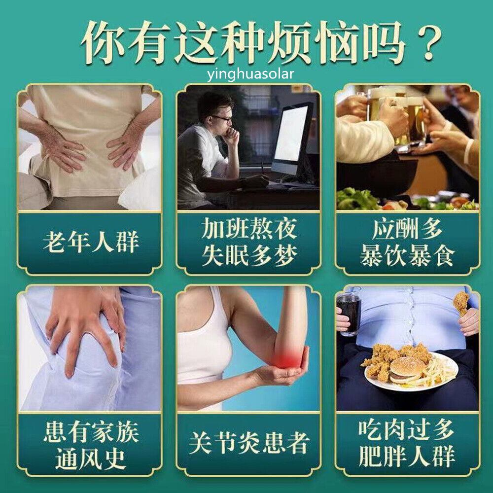 同仁堂菊苣栀子蒲公英桑叶百合葛根白芷淡竹叶茶 缓解尿酸高利尿排泄痛风痛Chicory Gardenia Herb Tea High Uric Acid Gout