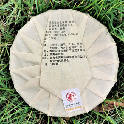 357g Banzhang Puerh Raw Tea Cake Yunnan Pu-erh Tea Cake Ancient Tree Green Tea
