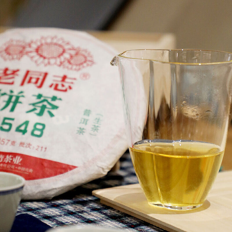 Haiwan 2021 Batch 211 Old Comrade 7548 Pu-erh Tea Cake Sheng Puer Pu'er 357g