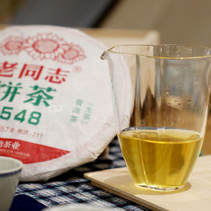 Haiwan 2021 Batch 211 Old Comrade 7548 Pu-erh Tea Cake Sheng Puer Pu'er 357g