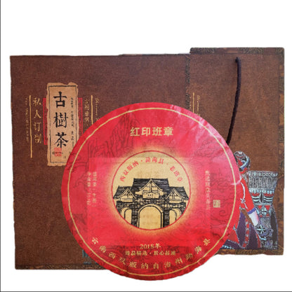 Yunnan Xishuangbanna Ancient Tree Tea Red Seal Banzhang 357g Pu'er Raw Tea