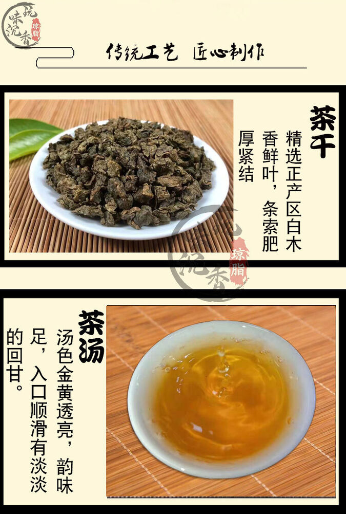 500g 天然安神助睡眠茶奇楠沉香养生茶叶提高免疫 Long-Term Insomnia Anti-aging Natural Health Herb Tea