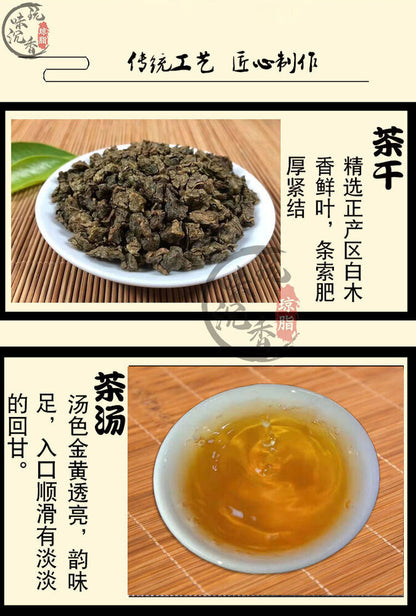 500g 天然安神助睡眠茶奇楠沉香养生茶叶提高免疫 Long-Term Insomnia Anti-aging Natural Health Herb Tea