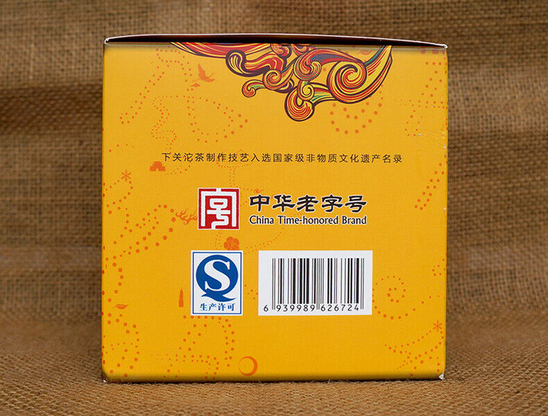 Bao Yan Jin Cha Mushroom Tuo Cha * 2015 Xiaguan Tuocha Ripe Puer Pu-erh Tea 250g