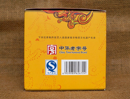 Bao Yan Jin Cha Mushroom Tuo Cha * 2015 Xiaguan Tuocha Ripe Puer Pu-erh Tea 250g