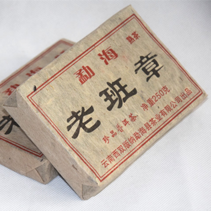 250g Yunnan Puerh Ripe Tea 2002 Laobanzhang Cooked Pu-erh Tea Brick Pu'er Tea