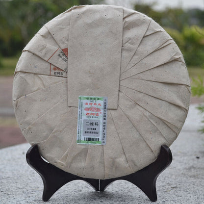 Haiwan Old Comrade Liang Zai Pin Ancient Tree Pu-erh Pu'er Tea Ripe 400g