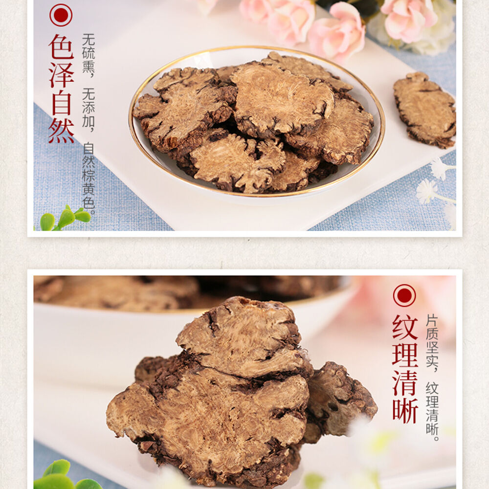 chuanqiong natural Healthy Herbal Tea 川芎干片 天然草本 500g