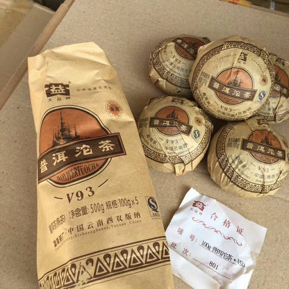 TAETEA V93 2008 Yunnan Menghai Dayi Puer Tuocha Ripe Pu Er Tuo Cha High Quality