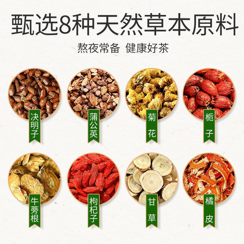 150g TongRenTang Dandelion Chrysanthemum Cassia Tea 同仁堂内廷上用蒲公英菊花决明子茶 菊花决明茶150g