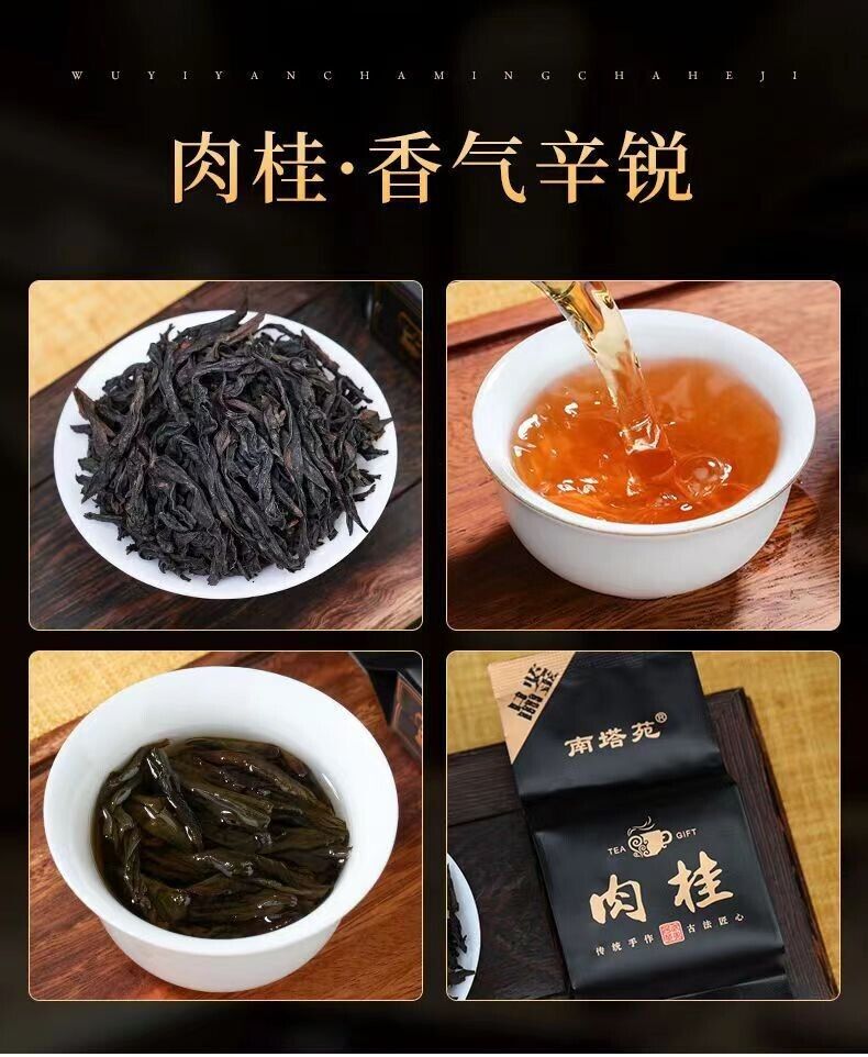 18 Kinds Wuyi rock tea Oolong Tea DaHongPao QueShe ShuiXian RouGui HuangGuanYin