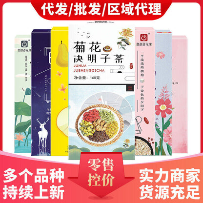 Five dark tea 160g (20 packs)