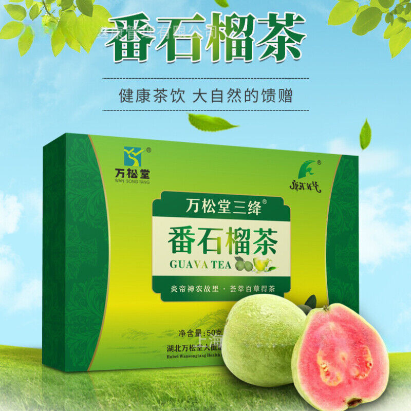 Guava TeaDried Guava FruitThirst Quenching TeaNurturing Tea 50g