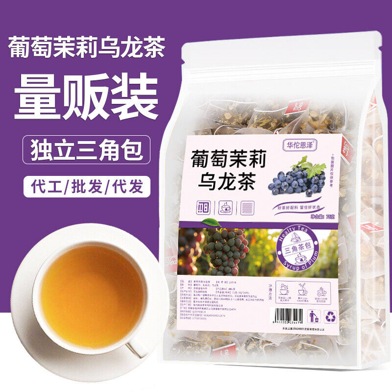 Grape Jasmine Oolong Tea 75g/bag Cold Brew Tea Flower Fruit No-boil Brew Tea Bag