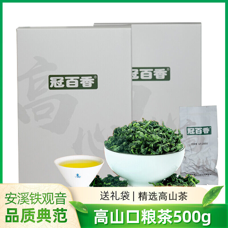 Luzhou Taste Oolong Tea Anxi Tieguanyin Tea Green Tea Scented Tieguanyin-