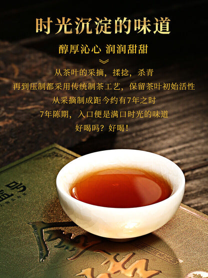 Chinese aged Pu'er tea新益号五年金砖1000g云南陈年普洱茶熟茶砖黑茶叶熟普Yunnan natural healthy herb tea