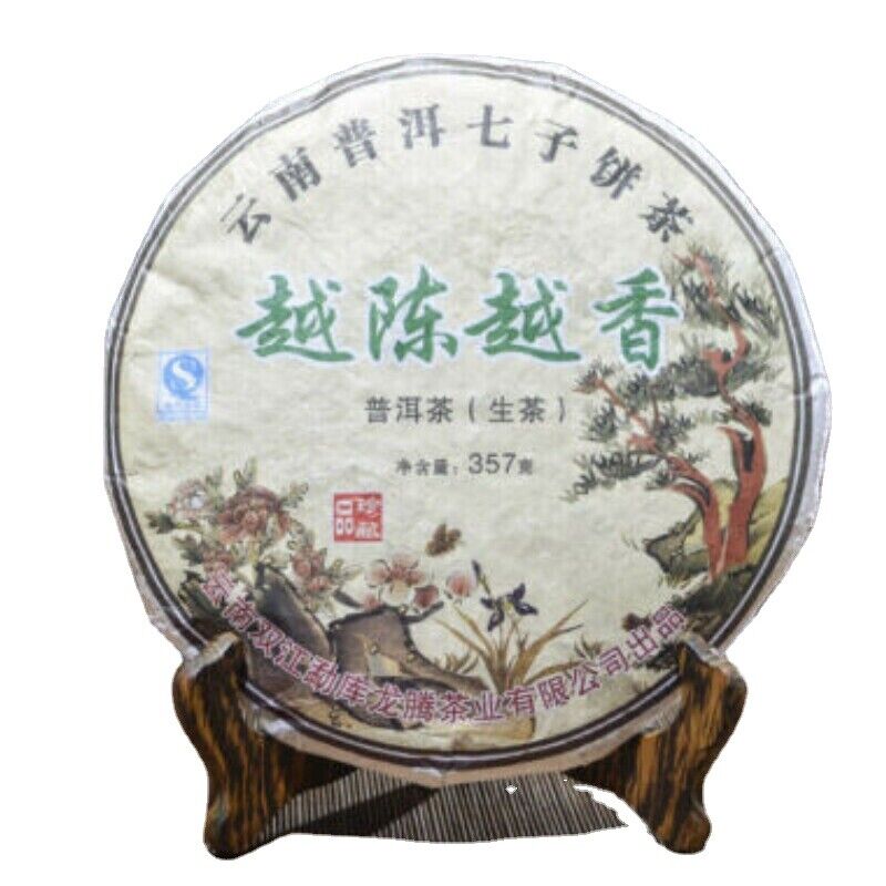 357g Mengku YUE CHEN YUE XIANG Tea Qizi Bing Puerh Tea YunNan Pu-erh Tea
