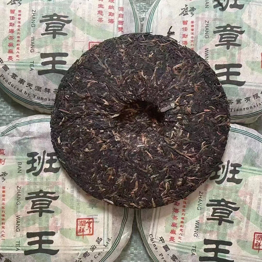 357g Yunnan Old Raw Puerh Tea Banzhangwang Sheng Pu-erh Tea Cake Pu'er Tea