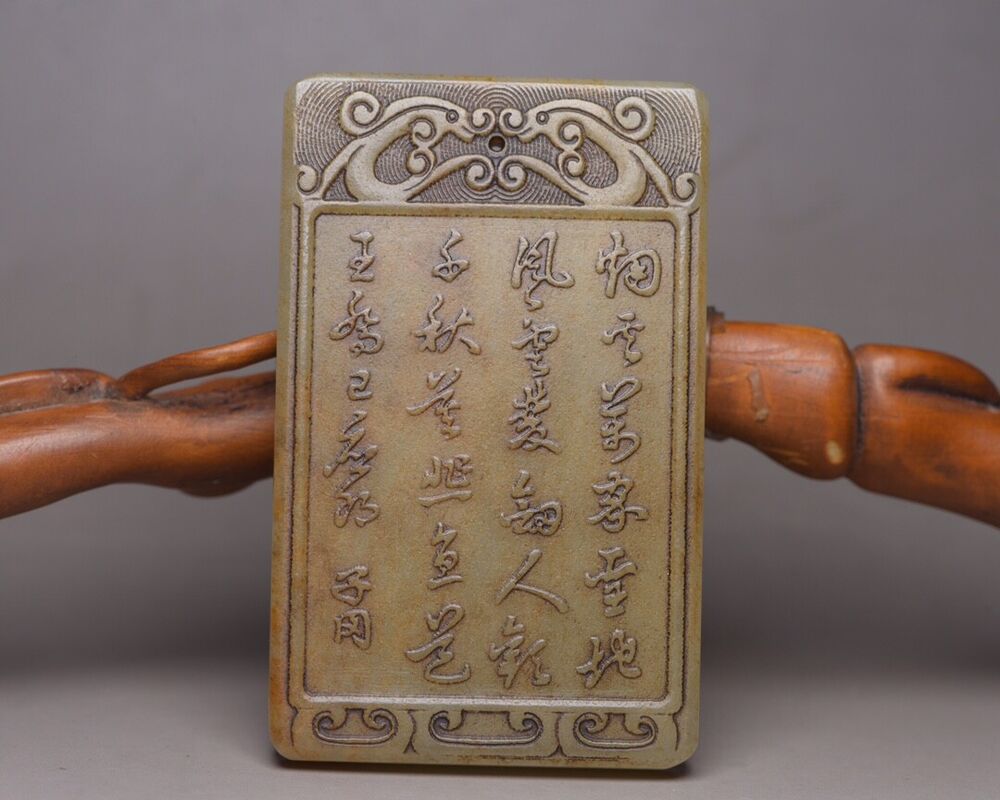 Chinese Old Natural Jade Hand Carved Hetian Jade Figure Story Jade Pendant Rare