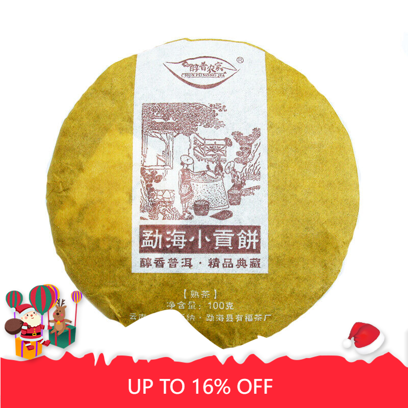 Menghai XiaoQingBing Tributary Golden Bud Pu-erh Tea 500g/1.1LB