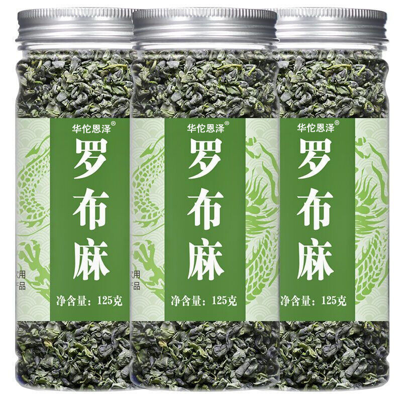 125g/Can Lobelia Tea First Crop of Young Shoots Authentic New Buds Lobelia Leaf