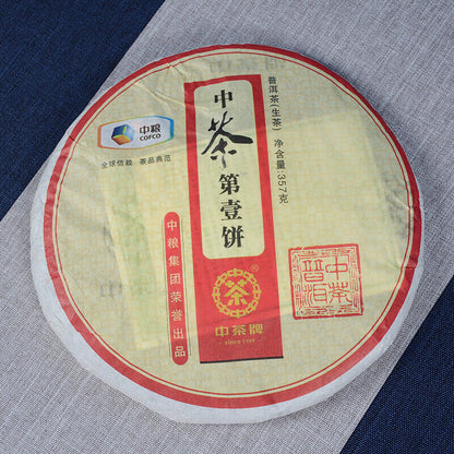 2012 Year COFCO Zhong Cha No.1 Yunnan Pu-erh Puer Pu'er Raw Cake Old Tea 357g