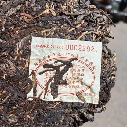357g Yunnan Old Raw Puerh Tea Cake 2003 Aged Pu-erh Raw Tea Top Pu'er Cake Tea