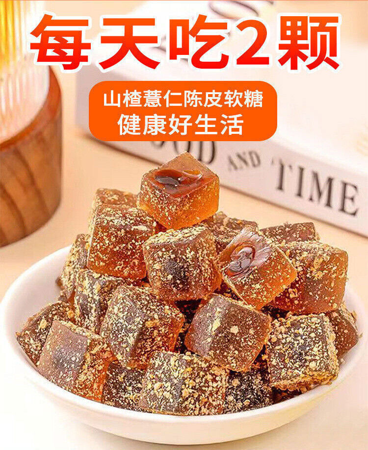 尚灿 山楂薏仁陈皮软糖 植物胶性凝胶软糖 Hawthorn & Job's Tears Chen Pi Soft Candy Bowel Slimming