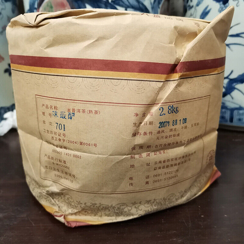 WEI ZUI YAN * 2007 Year Menghai Dayi Aged Pu-erh Ripe Shu Puer Pu Er Tea 400g