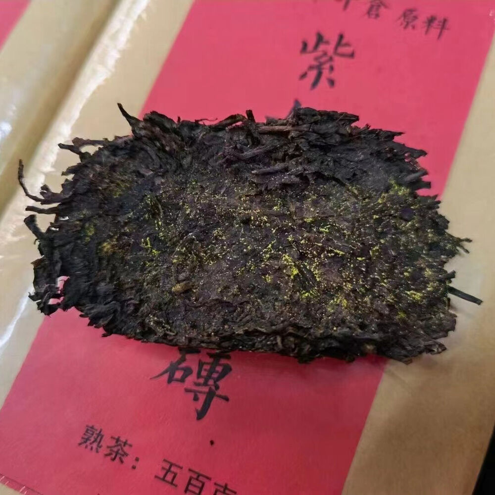 500g Yunnan Old Pu-erh Tea Brick 1997 Zijuan Flower Cooked Puerh Tea Aged Pu'er