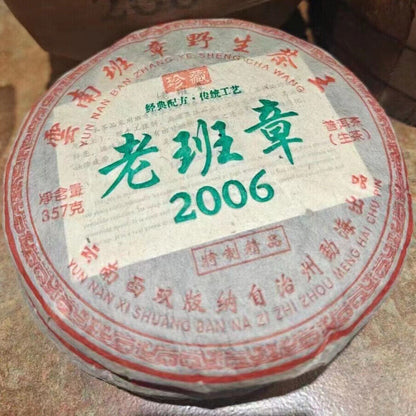357g Laobanzhang Pu-erh Raw Tea Cake 2006 Yunnan Old Pu'er Tea Sheng Puerh Tea