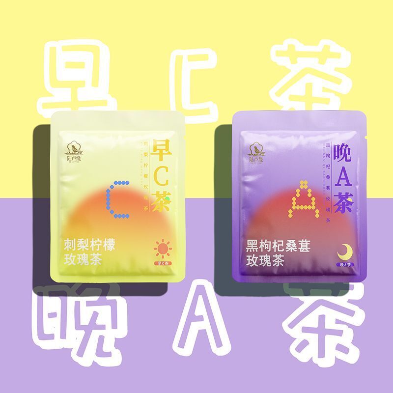 Morning C Evening A Tea Prickly Pear Lemon Mulberry Black Goji Berry Rosewater