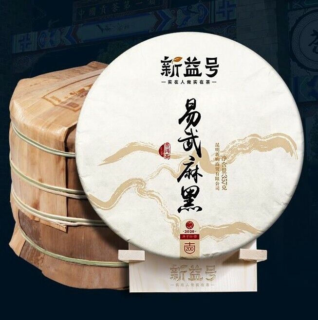 XinYiHao Raw Puerh Tea YuWu Ma Hei Spring Pu Erh Tea Ancient Tree Puer Tea
