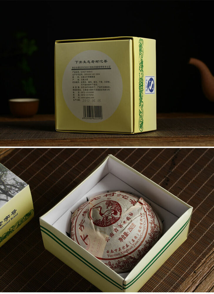 2012 Yunnan Puer Tea Xiaguan Ecology Ancient Tree Raw Pu-Erh Tea Tuocha 250g Box