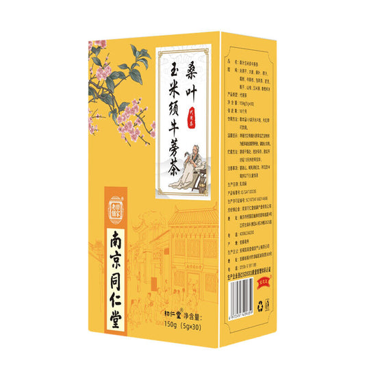 玉米须桑叶茶 Buy 2 get 1 Free Chinese Functional Herbal Tea 降三高葛根牛蒡苦荞荷叶决明子中药茶 降血糖血压血脂