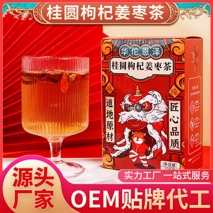 Gui Yuan Red Dates Wolfberry Ginger Dates Tea Qi Blood Ginger Dates Tea 120g
