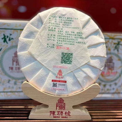 357g Yunnan Raw Pu-erh Tea 2021 Man Song Gong Bing Pu'er Raw Tea Cake Puerh Tea