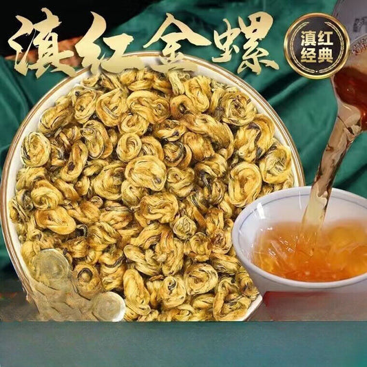 Fengqing Dian Hong Yunnan Golden Dianhong Black Tea Huang Jin Luo Loose Leaf