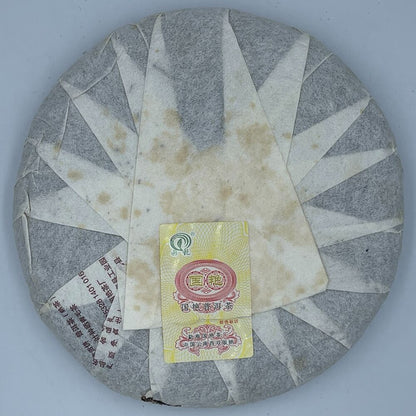 Pu'er tea, 2012, Guoyan Xishuangbanna, Jinya tribute, 200g, cooked