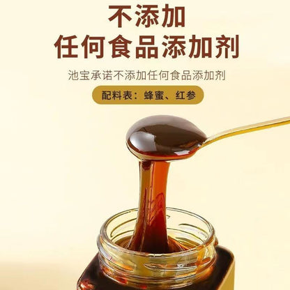 TongRenTang Red Ginseng Paste 同仁堂红参膏300g/罐 女性滋补24味气血双补调理高浓缩红参 养生膏代用膏 NEW