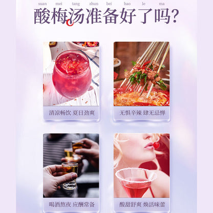 Laojinmofang Sour Plum Tea Bag Dark Plum Hawthorn Roselle Mulberry Mint Tea Bag