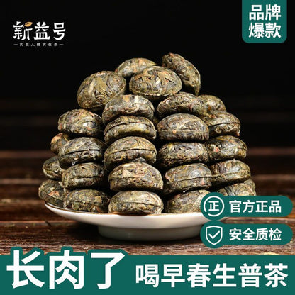 Yunnan Menghai Raw Pu'er Tea Raw Tea Spring Tea Early Spring Tuo Tea