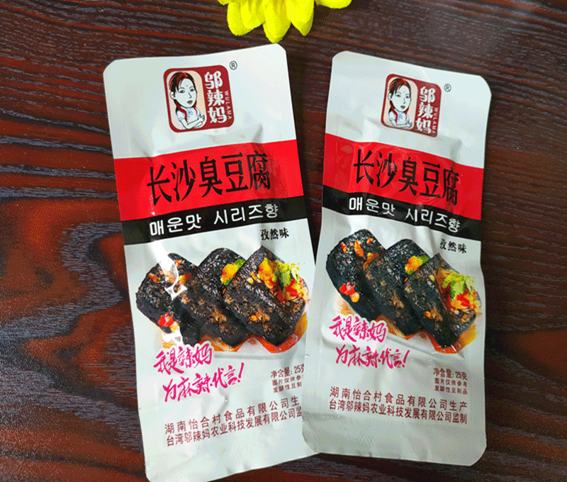 中国零食 长沙臭豆腐 Changsha Stinky Tofu Mixed Taste 25g*20bags Chinese Snacks