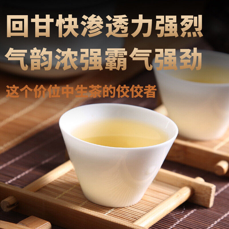 Spring Tea Pu'er Tea Raw Tea Four Major Icelandic 357g Qingyun Puerh Cake Tea