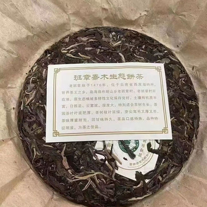 357g Yunnan Pu-erh Tea 2016 Bangzhang Tea King Old Puerh Raw Tea Cake Pu'er Tea