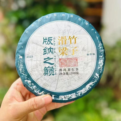 1400g Yunnan Raw Puerh Tea Cake 2023 Hua Zhu Liang Zi Sheng Pu-erh Tea Pu'er Tea